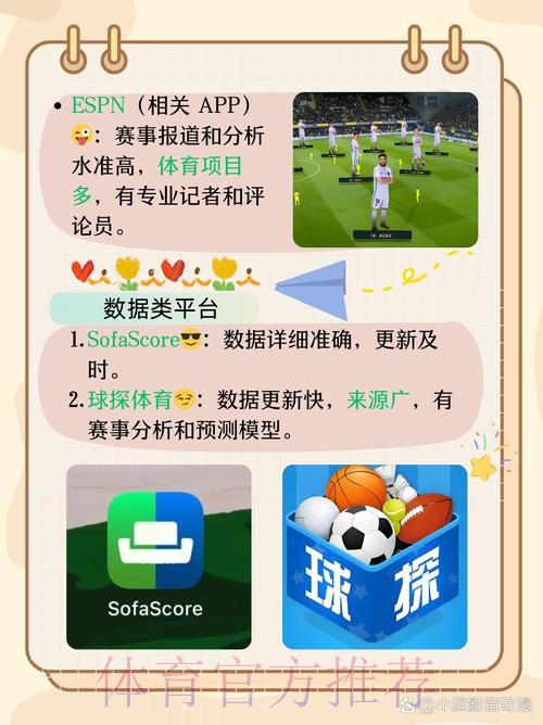 世界杯滚球APP官方下载